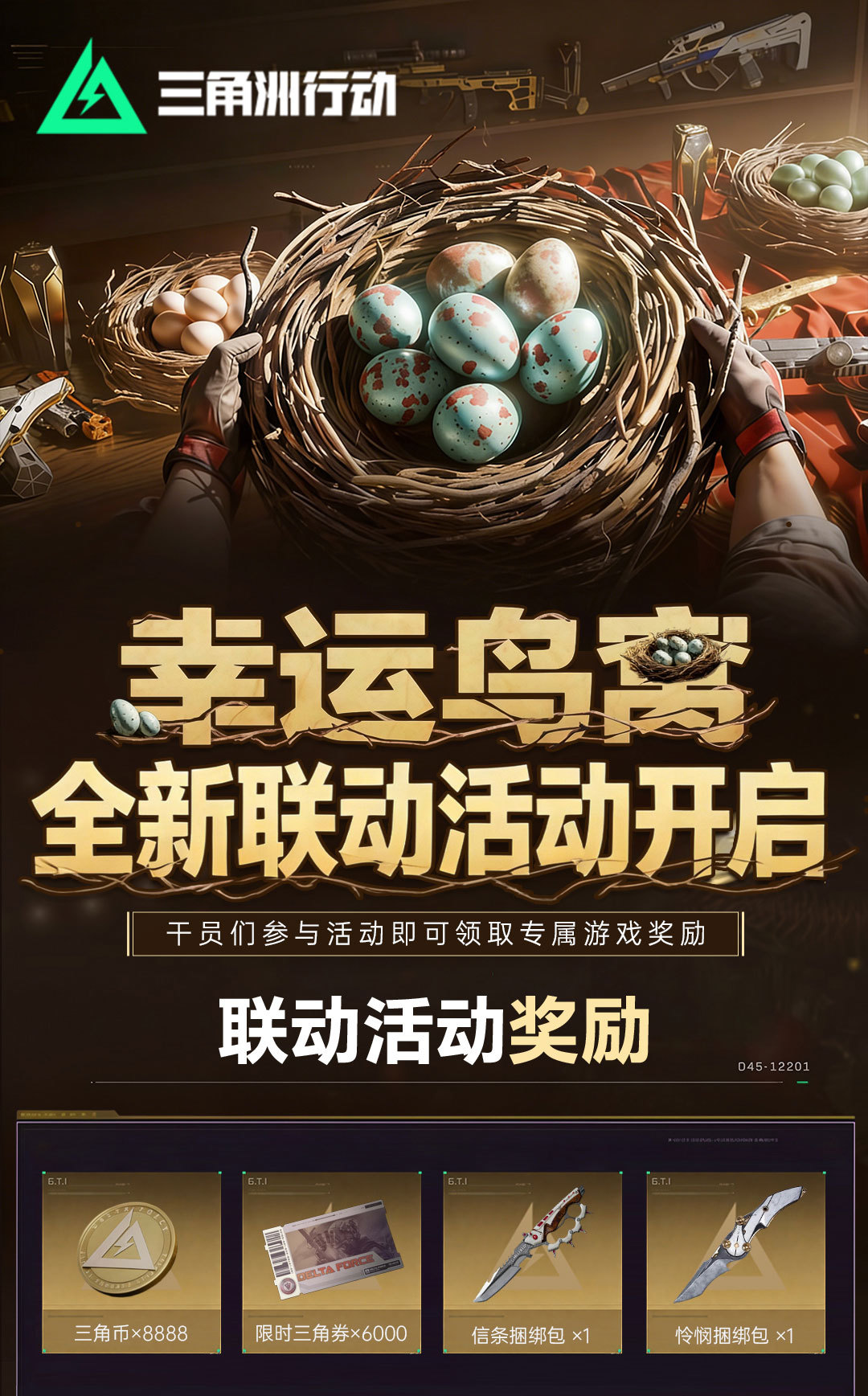 头图，如不显示，请使用系统浏览器打开